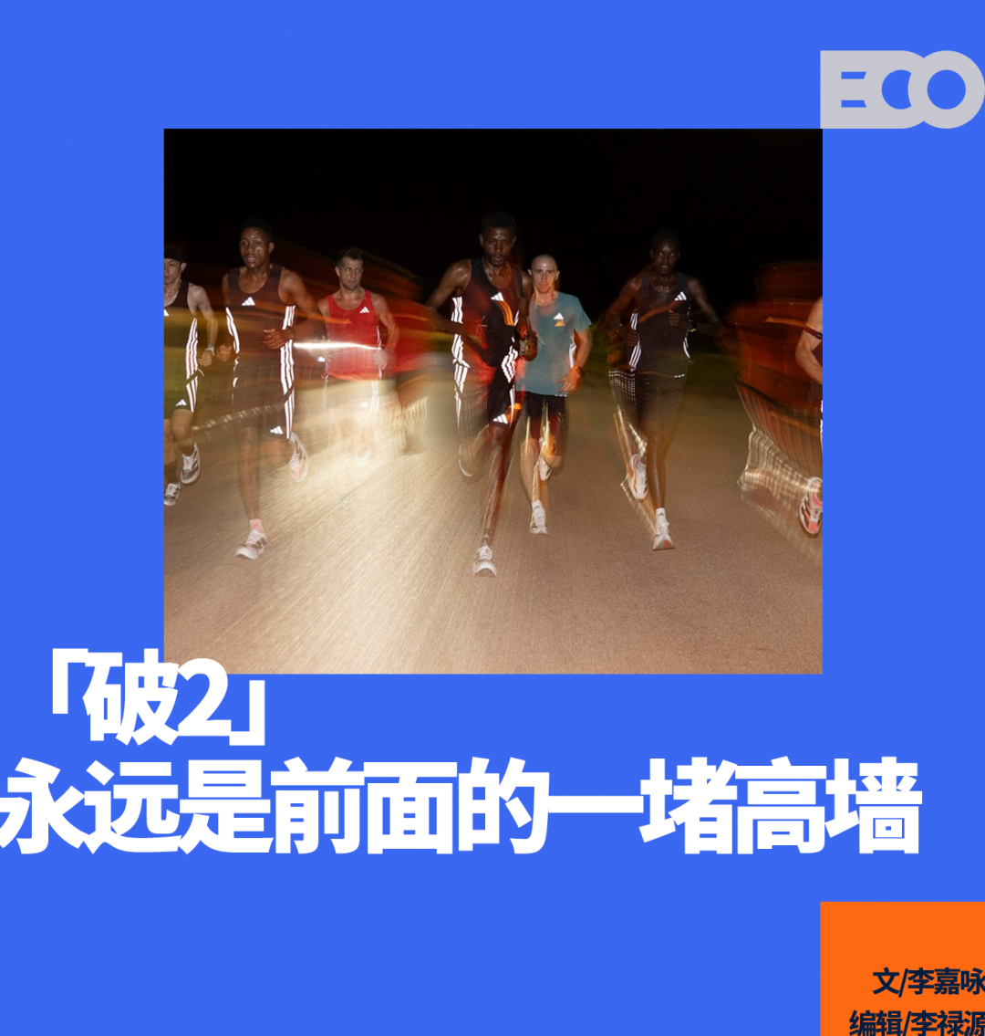 为什么越来越多品牌「沉迷」于破纪录？